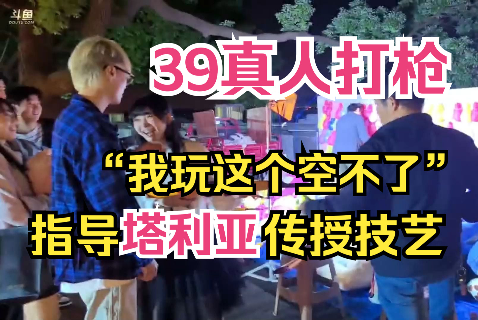 浩乐玩苹果版潮玩宇宙苹果版-第2张图片-太平洋在线下载