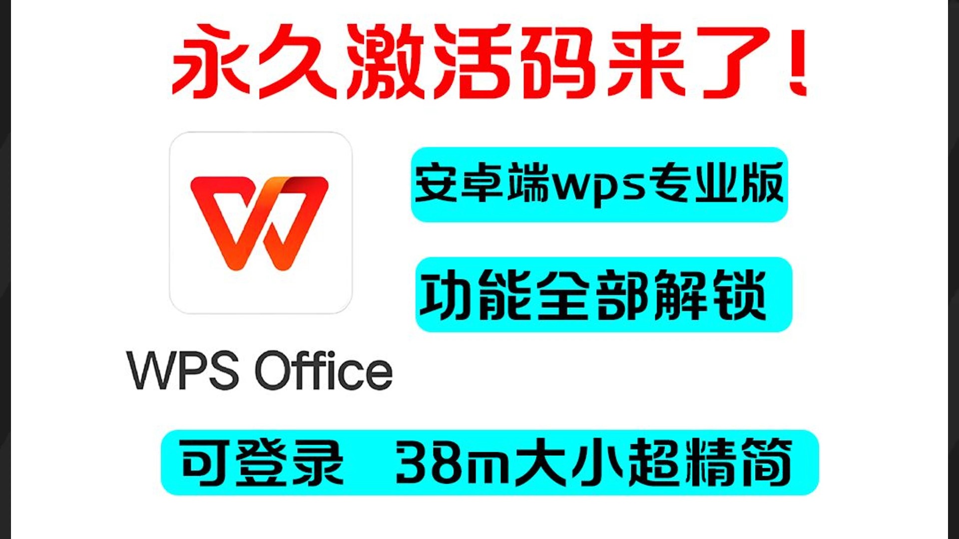 office安卓版打印预览极速office怎么没有打印预览