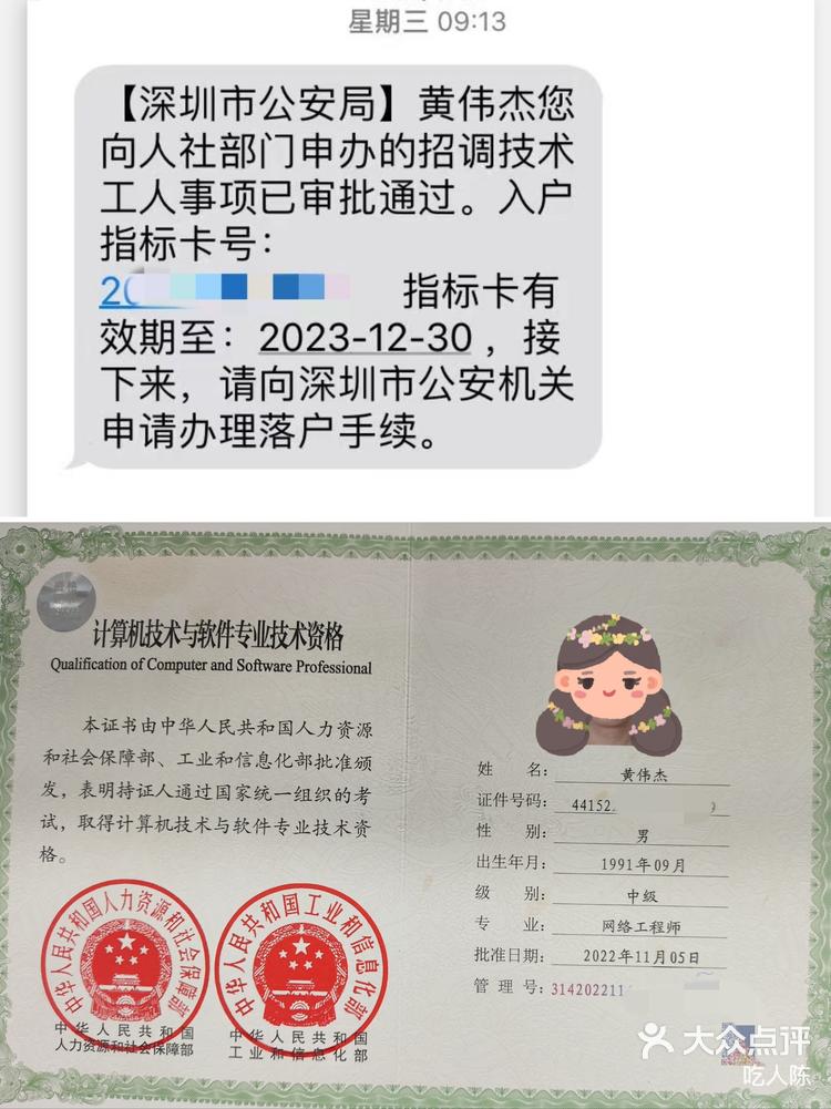 苹果版宝安通appmt管理器下载苹果版-第2张图片-太平洋在线下载