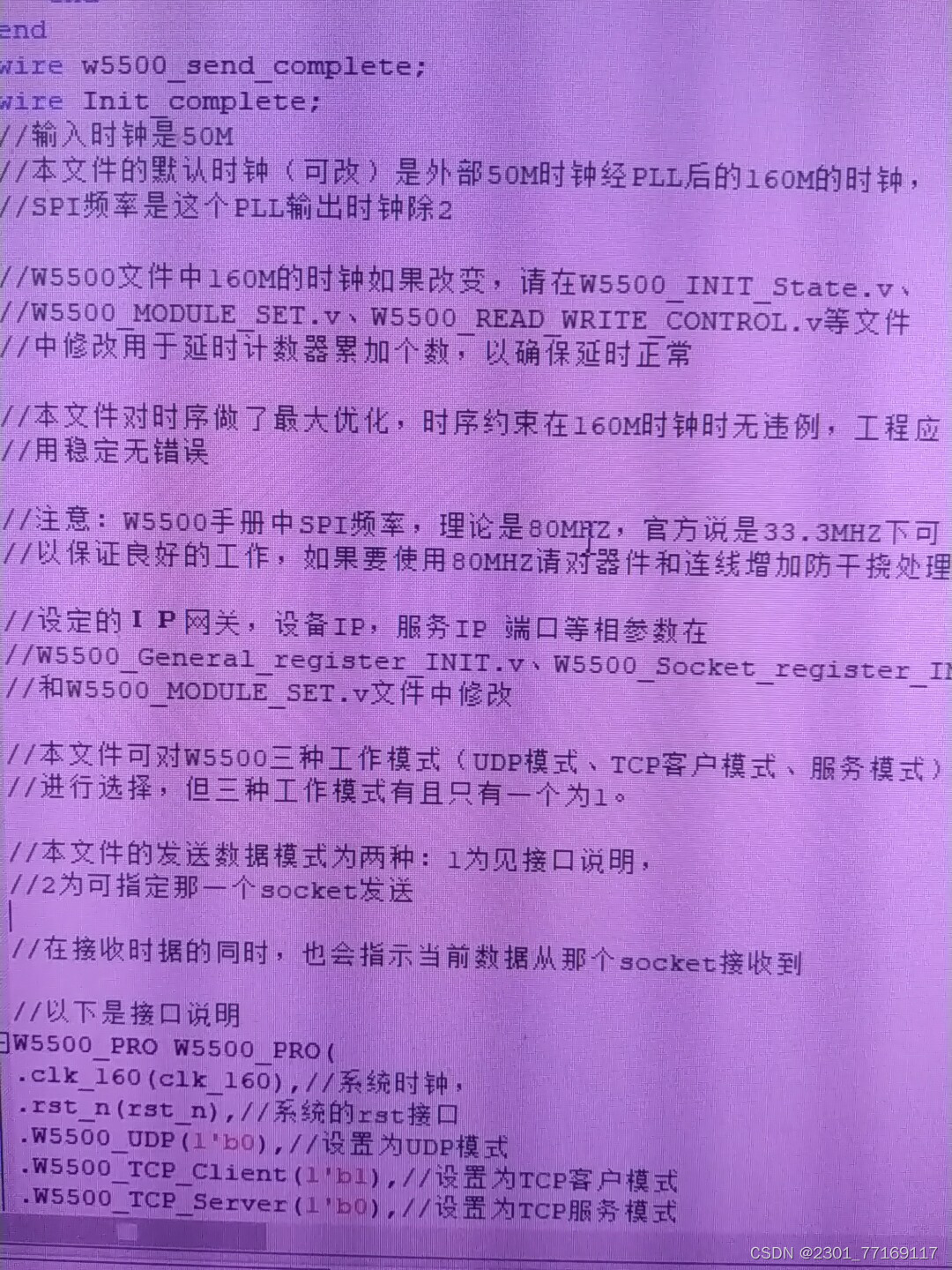udp服务客户端程序udp客户端是什么意思