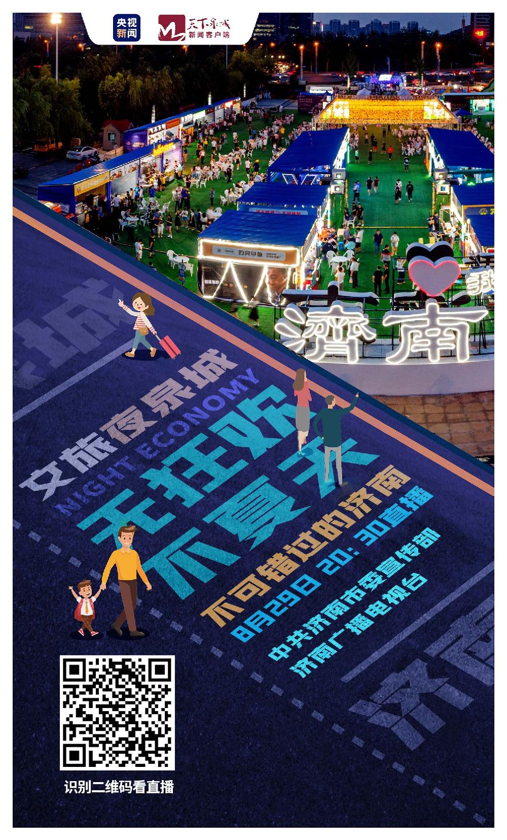 天下泉城客户端优势天下泉城app客户端下载-第2张图片-太平洋在线下载 天下泉城客户端优势天下泉城app客户端下载-第2张图片-太平洋在线下载