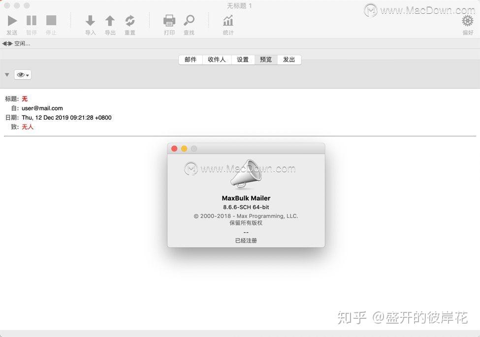 苹果皮客户端红苹果软件下载官网
