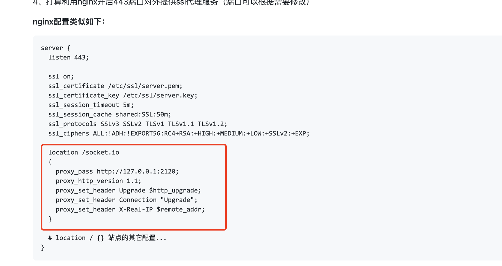 php判断客户端断开mqtt客户端php使用-第2张图片-太平洋在线下载