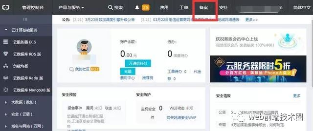 如何添加客户端服务常驻服务怎么添加应用-第2张图片-太平洋在线下载