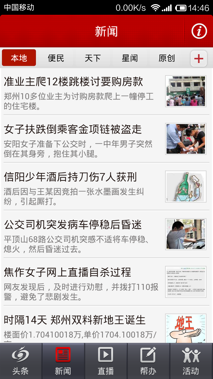 主流客户端的名字诗意又撩人的联盟名字