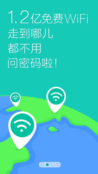 好上网安卓版科学上上网工具免费