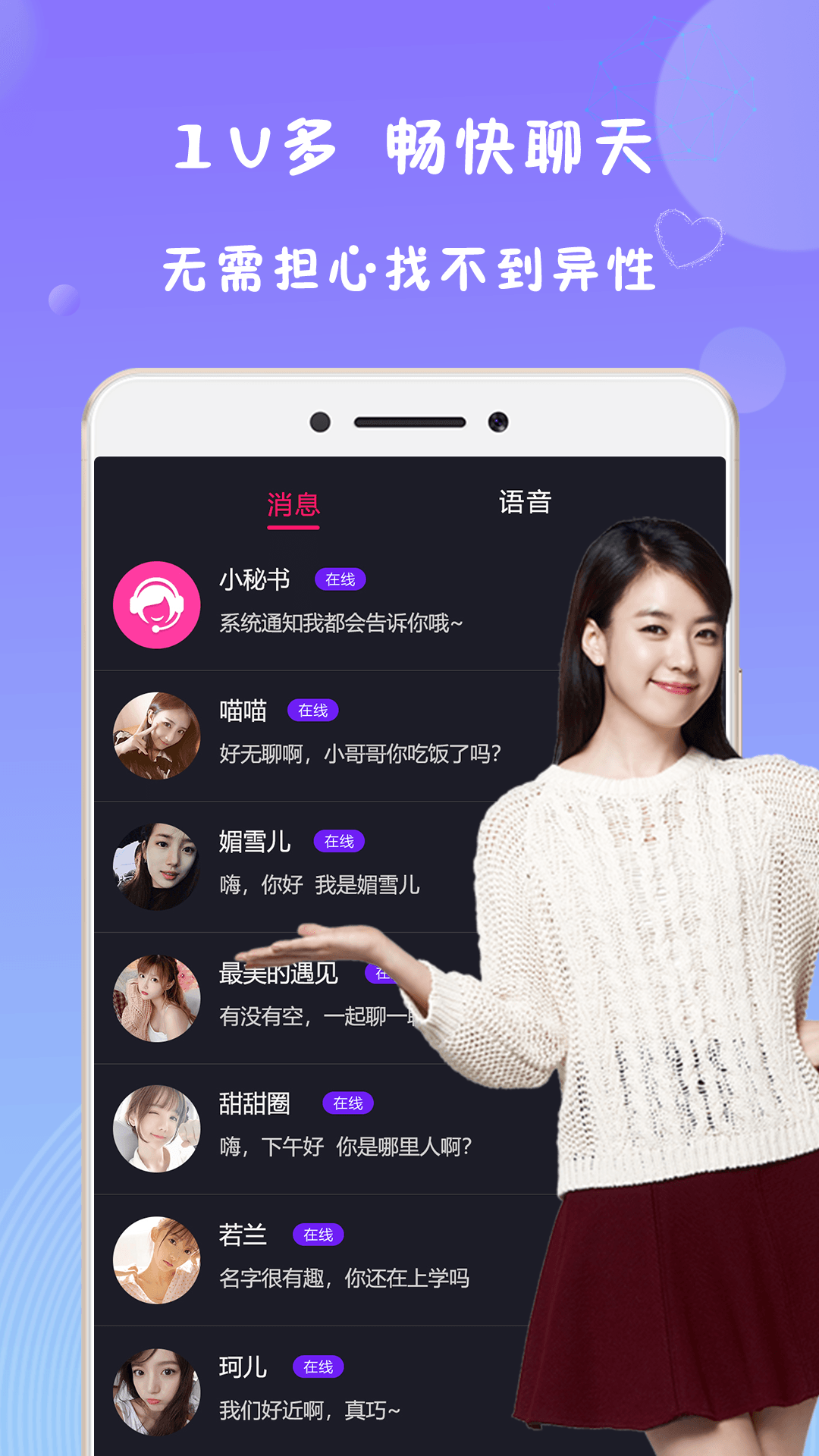 遨游论坛安卓版下载老王论坛app下载安卓版最新版-第2张图片-太平洋在线下载