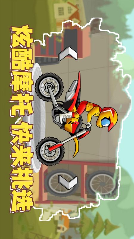 手机版安卓驾驶游戏超级驾驶无限金币版手机版下载