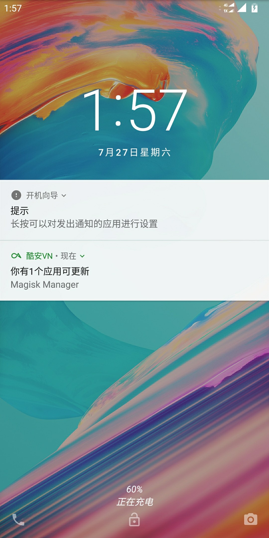 安卓版7.1精简版雷电安卓模拟器绿色版精简去广告免安装版