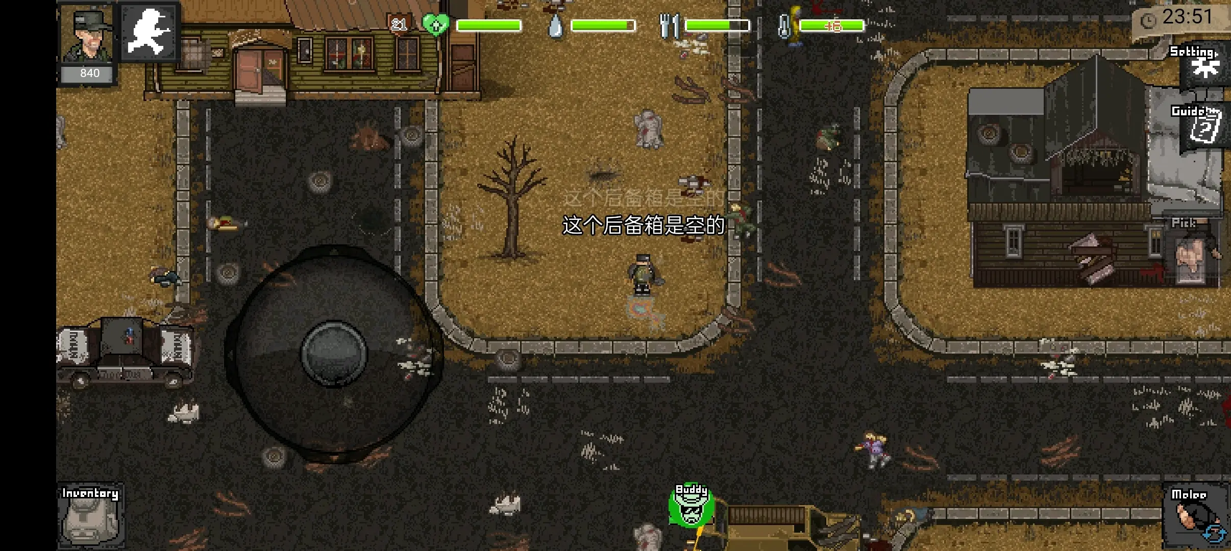 迷你dayz联机版苹果minidayz电脑版官网-第2张图片-太平洋在线下载