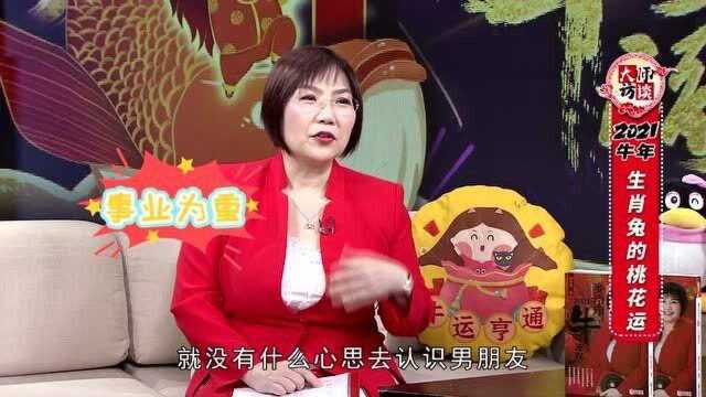 麦玲玲安卓版2021麦玲玲2021年运势测算