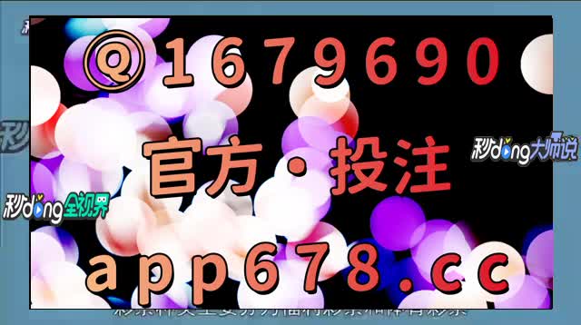 天猫彩票安卓版双色球app官方正版下载