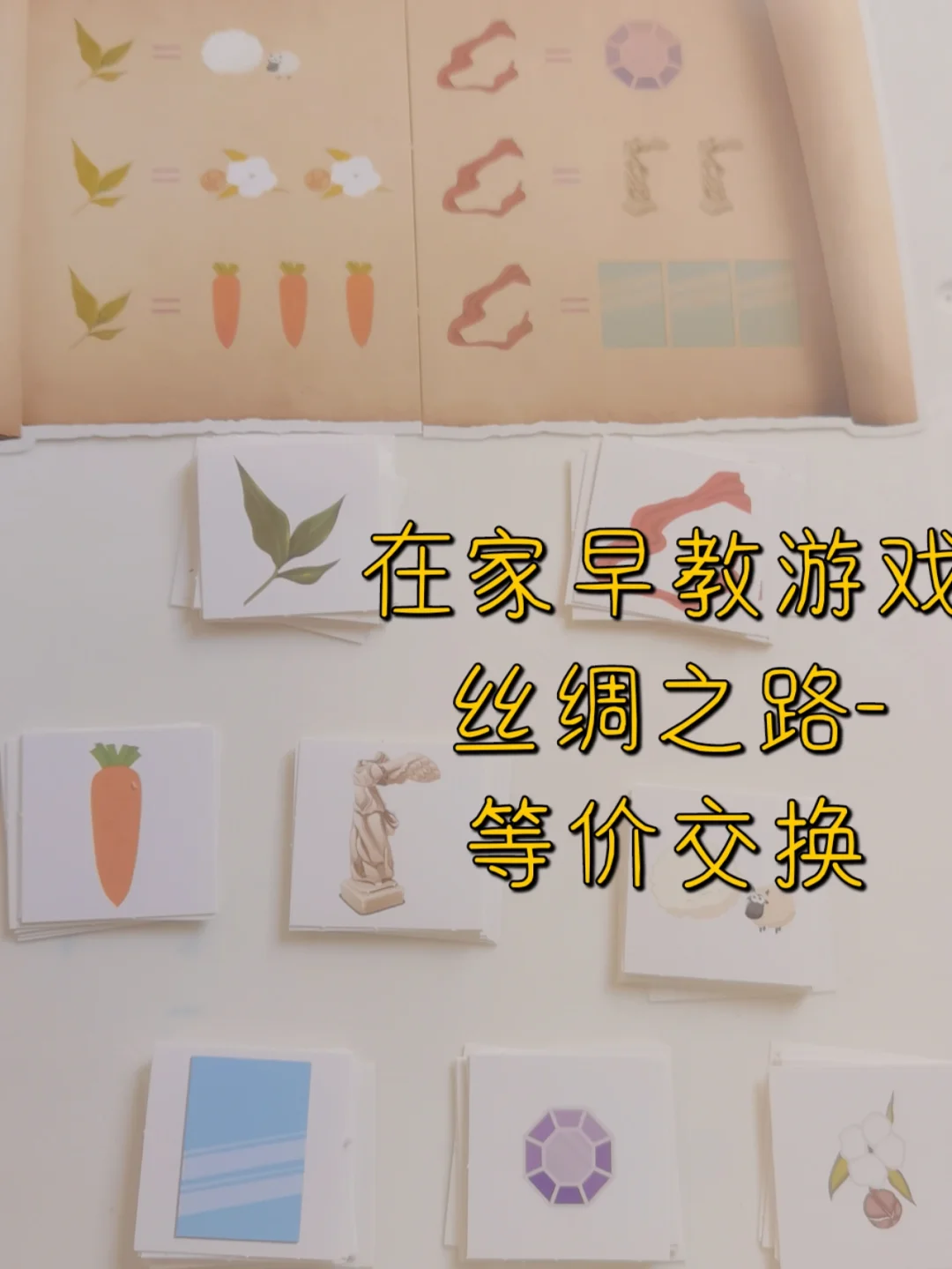 手机版等价交换怎么我的世界等价交换怎么玩能量收集器