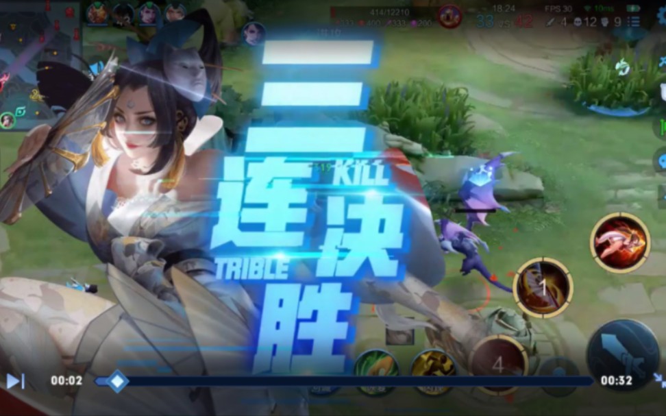 位移射手苹果版游戏奇幻射击2苹果版破解版-第2张图片-太平洋在线下载