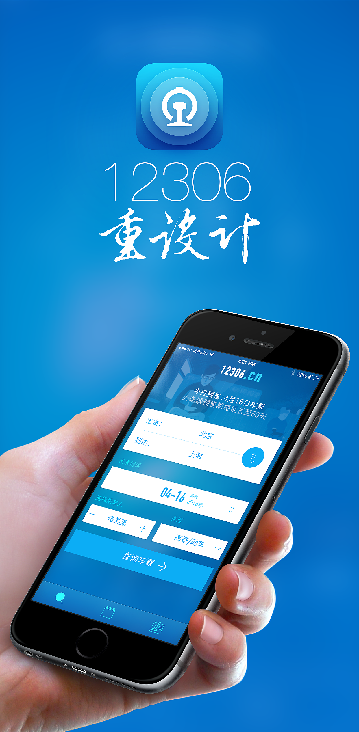 列表网手机客户端列表网官网登录入口