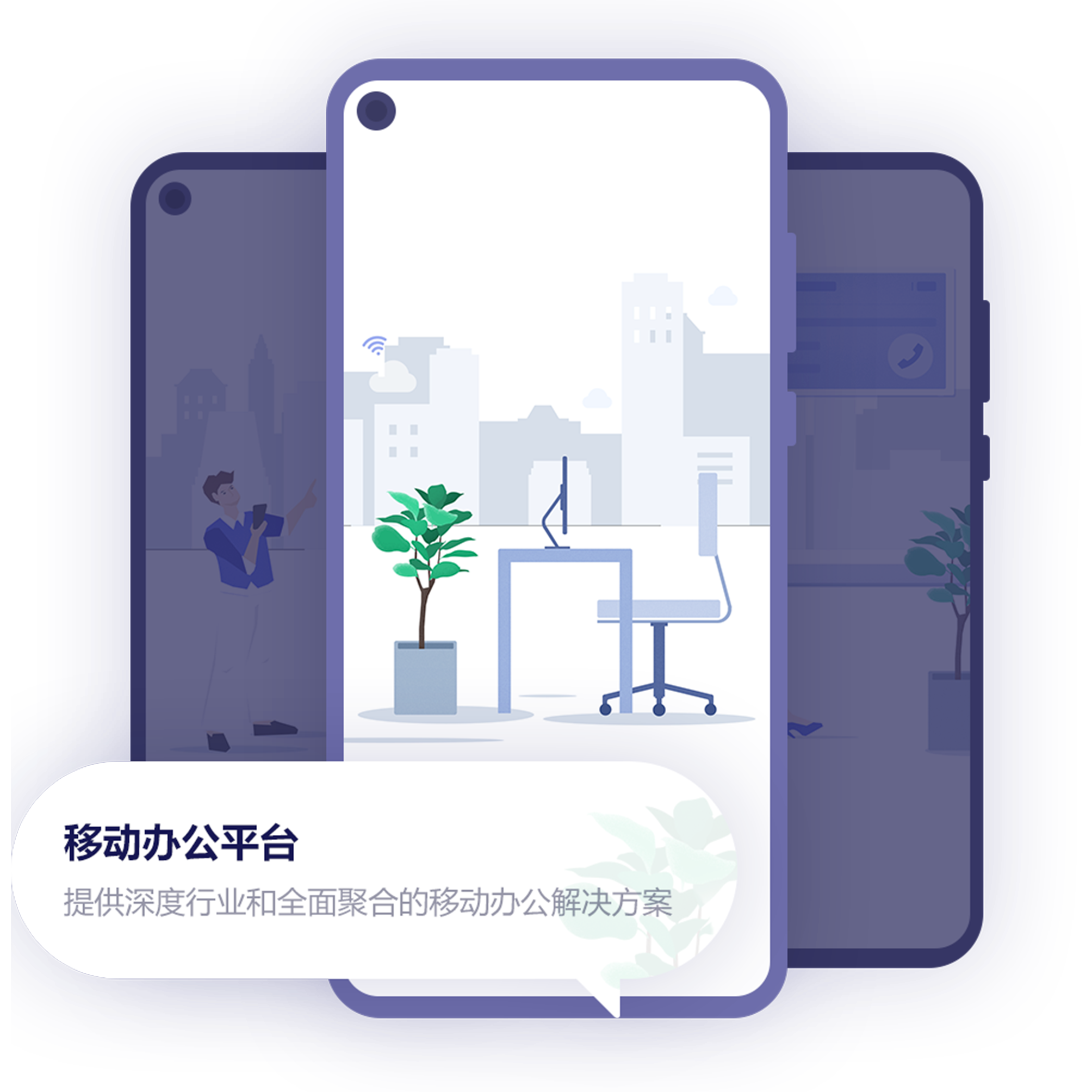 移动客户端有哪些移动客户端开发工程师