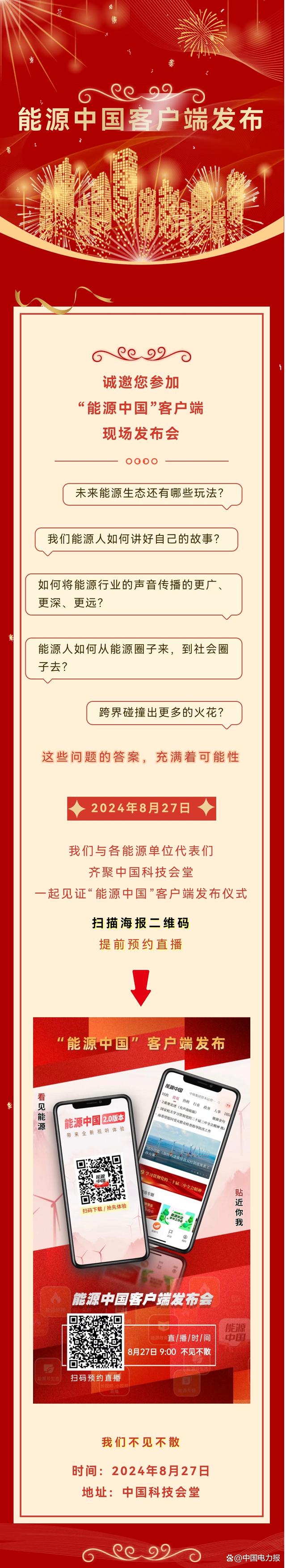 移动客户端有哪些移动客户端开发工程师-第2张图片-太平洋在线下载
