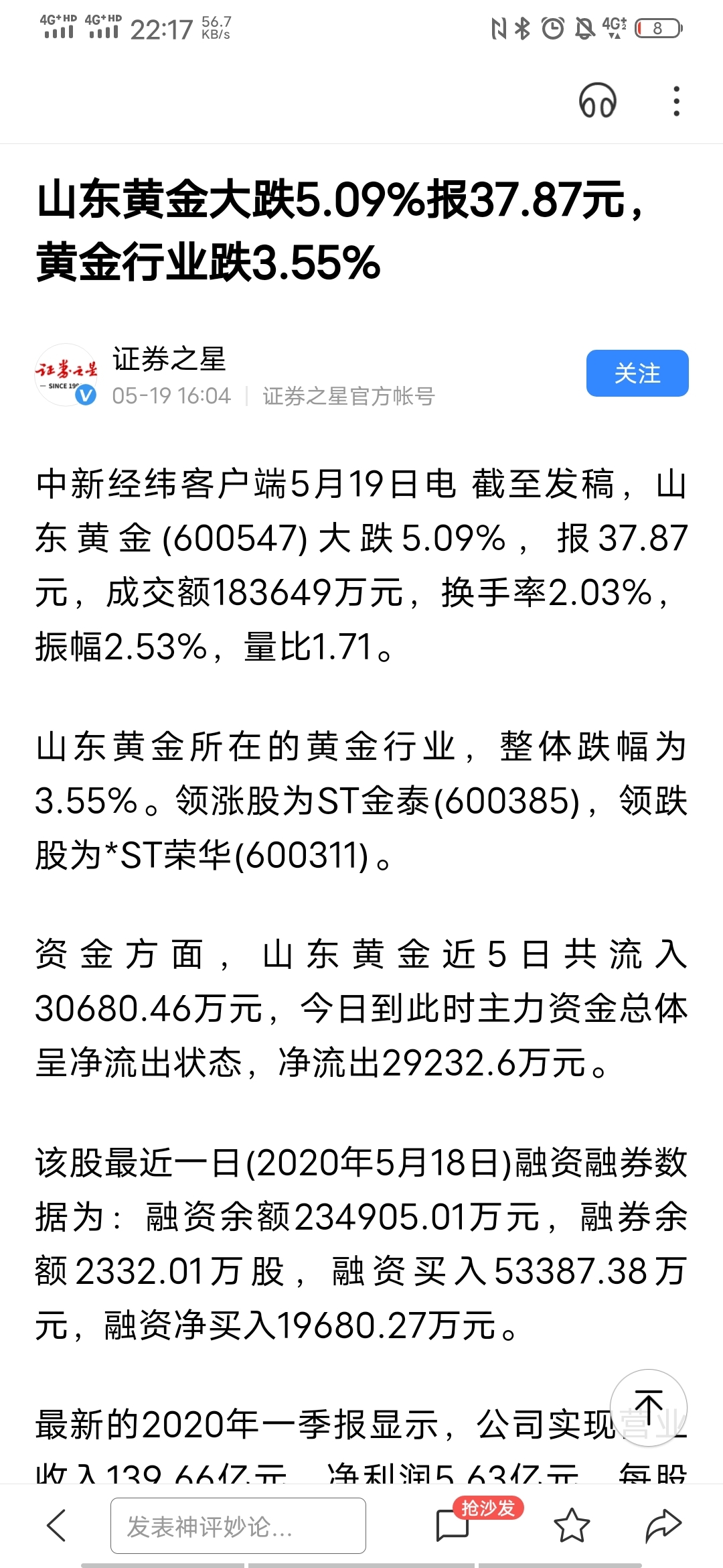 前海开源客户端前海开源基金管理有限公司