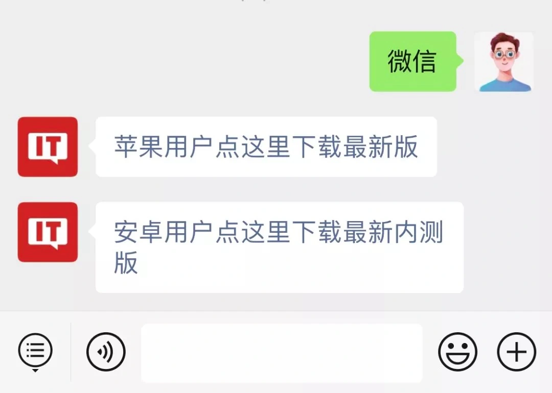 微信新功能安卓版微信节前更新安卓版