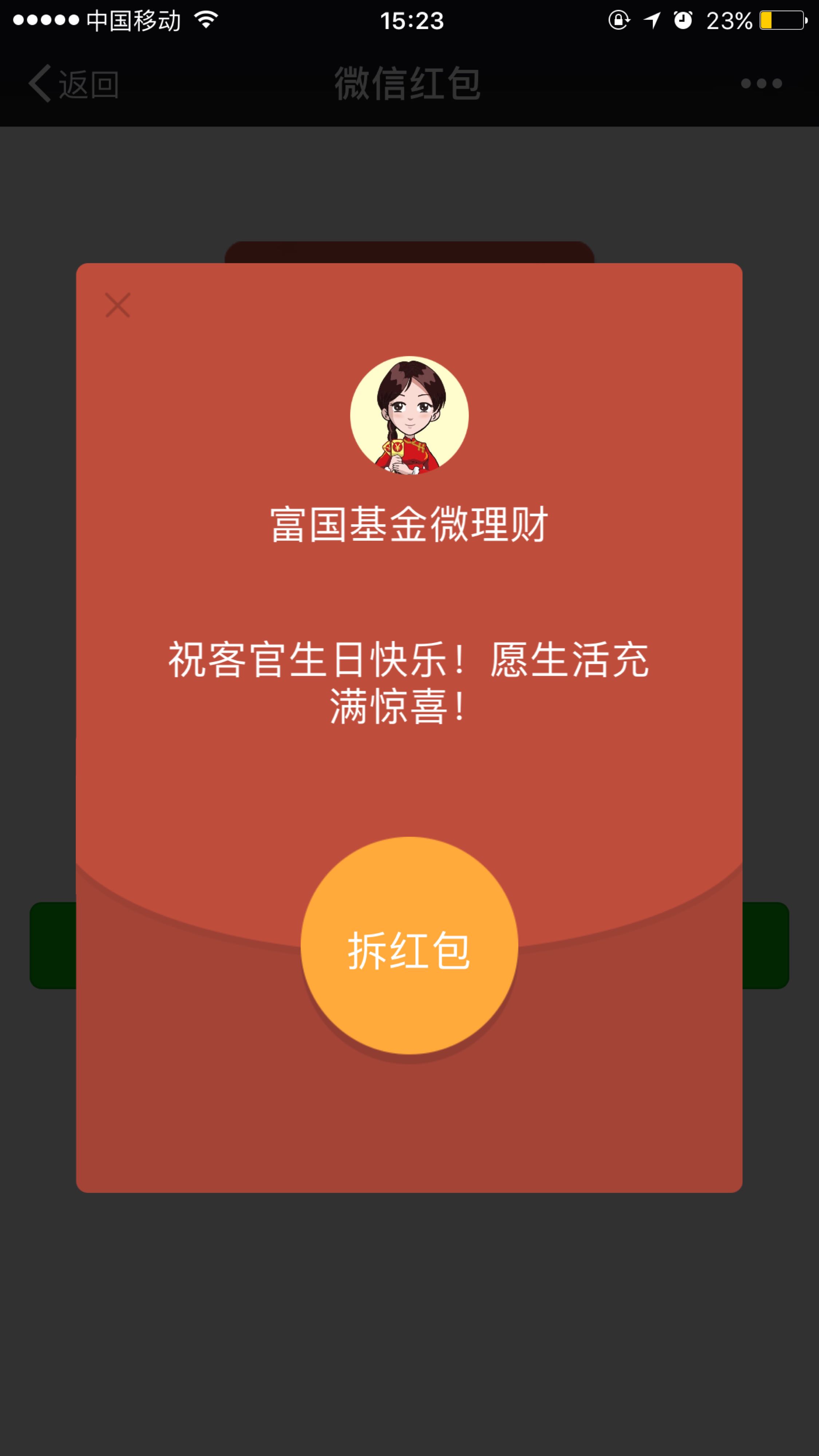 现金给客户端现金退款给客户写什么单据