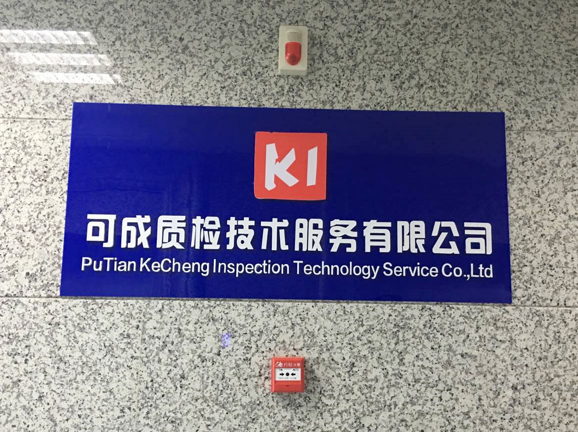 可成客户端网游客户端下载