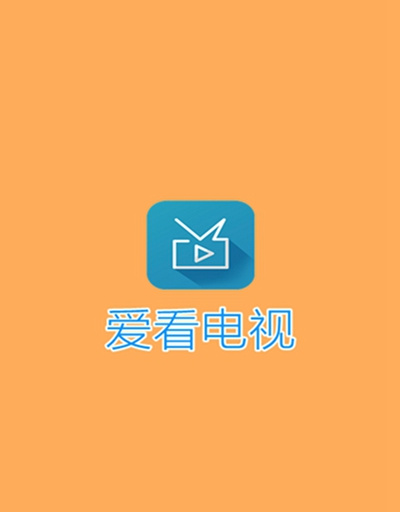 下载手机电视免费版的下载手机高新电视免费版-第2张图片-太平洋在线下载