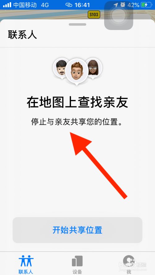 苹果版怎么查苹果版本怎么看