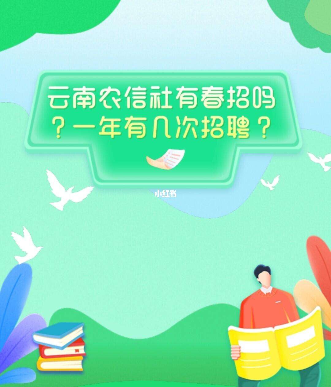 云南农信客户端电脑版云南农信网上银行证书版-第2张图片-太平洋在线下载