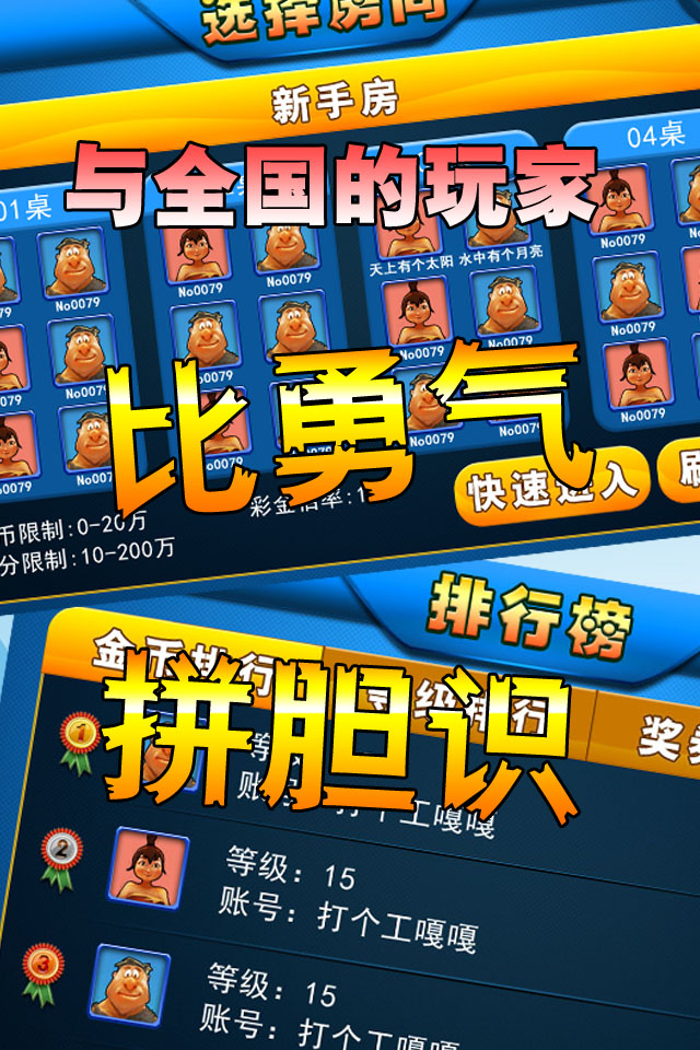 森林舞会苹果版下载安装六狮王朝森林舞会电脑版下载-第2张图片-太平洋在线下载