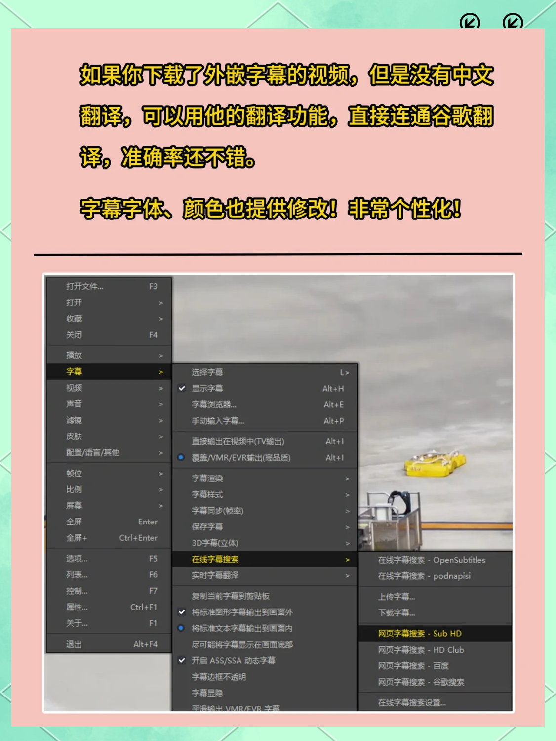 potplayer安卓版手机版potplayer安卓版下载地址
