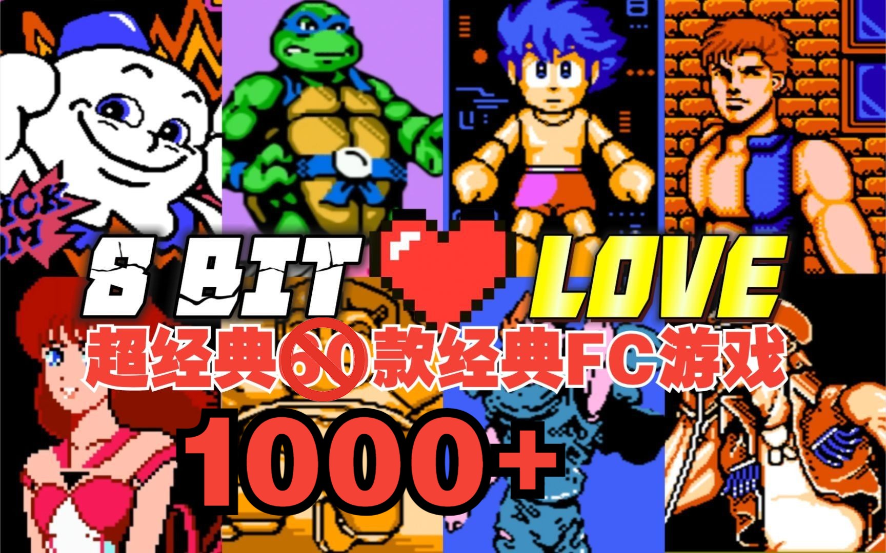 fc模拟器安卓版免费玩fc游戏平台