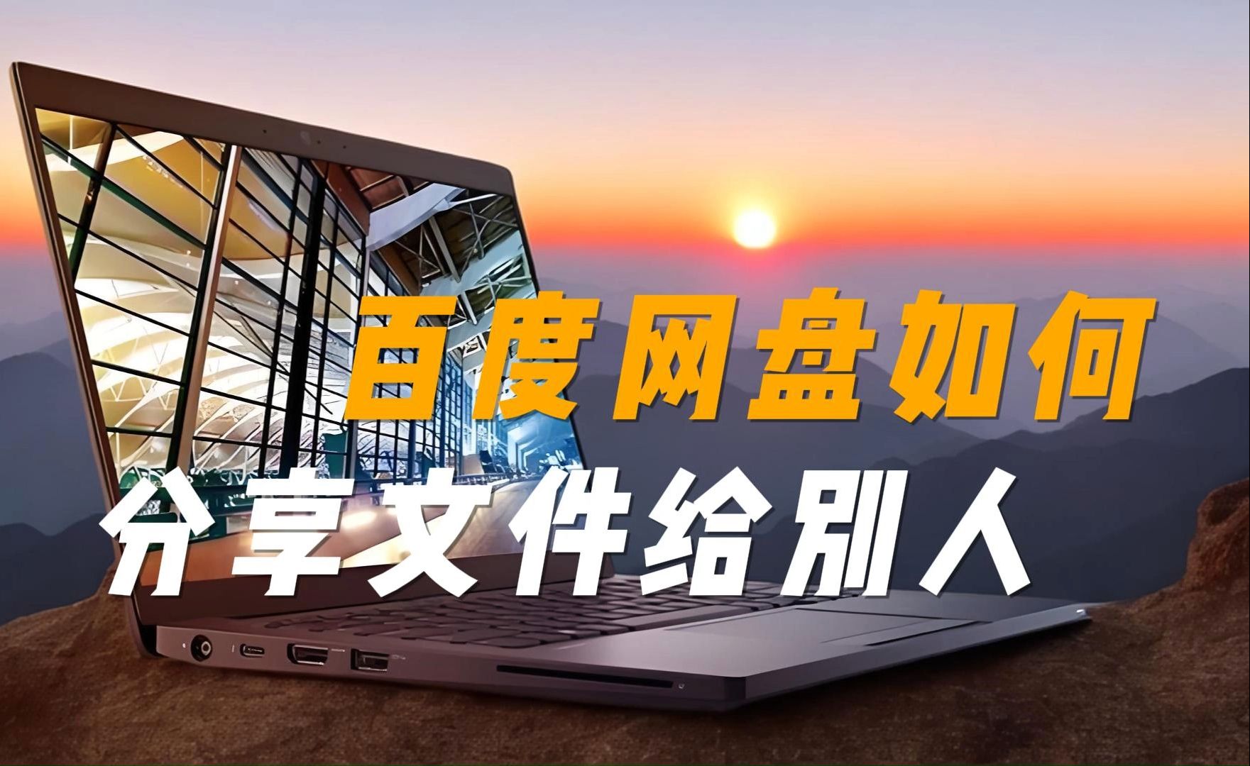 网盘开源客户端开源软件下载官网-第2张图片-太平洋在线下载