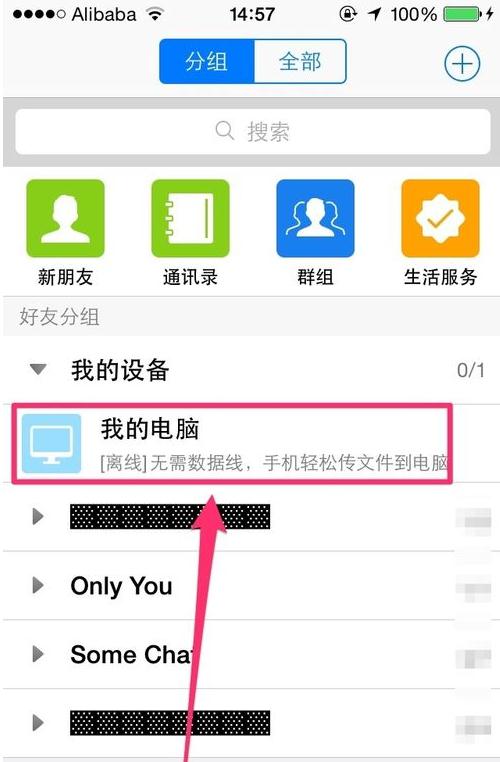 怎么下载客户端的文件夹文件夹里面的文件怎么安装