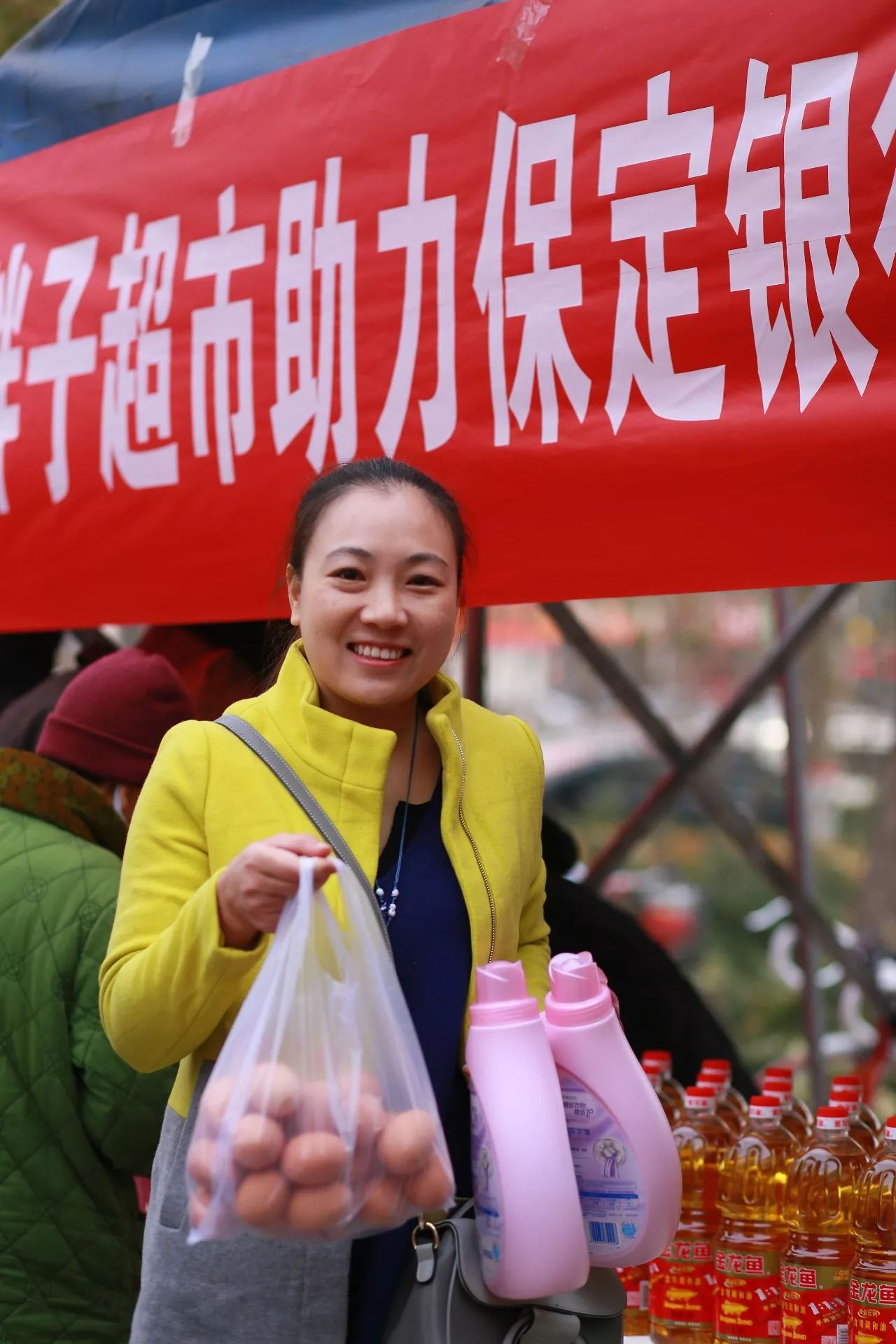 保定银行手机客户端保定银行网银客户端怎么下载-第2张图片-太平洋在线下载