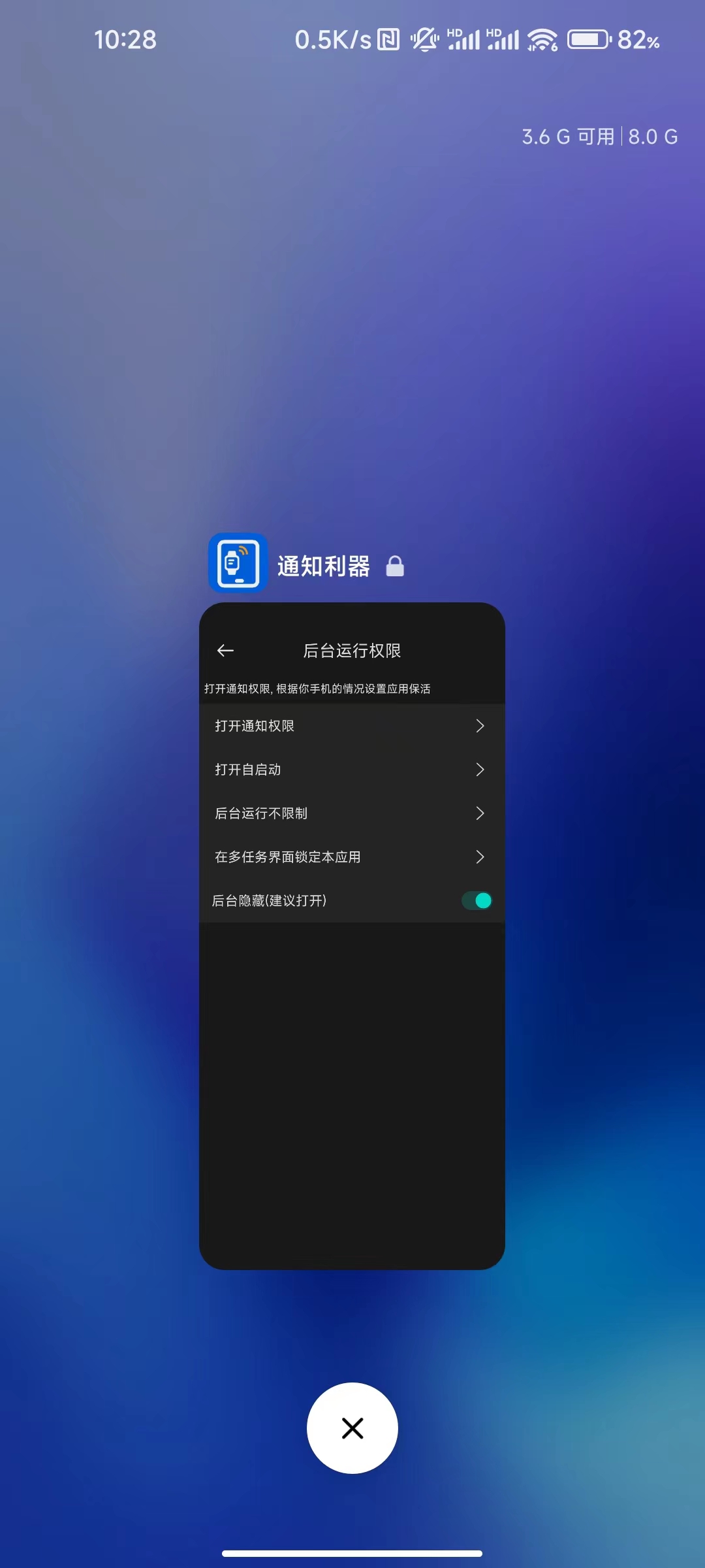 酷安app苹果版酷安app苹果版下载