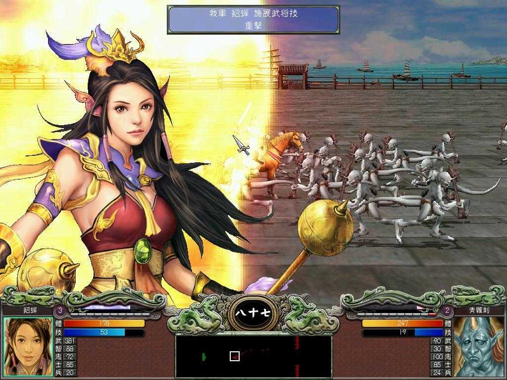 三国群英传单机版安卓三国群英单机电脑版游戏-第2张图片-太平洋在线下载