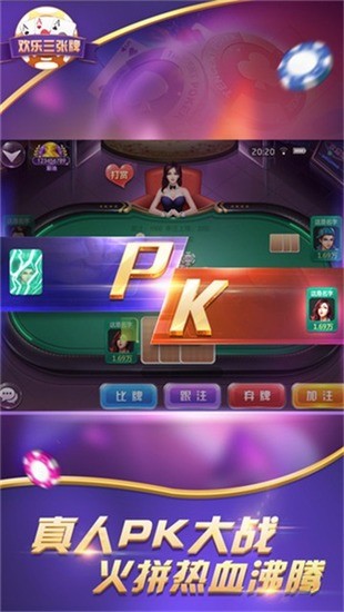 棋牌游戏手机版下载旧版大富翁单机版下载-第2张图片-太平洋在线下载