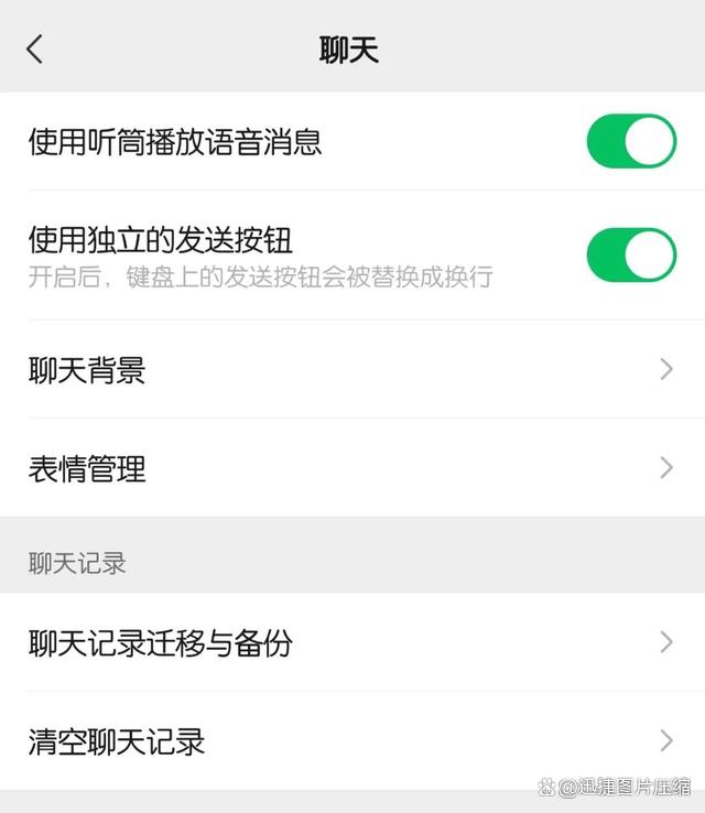 微信特别版安卓微信平板专用版安卓hd