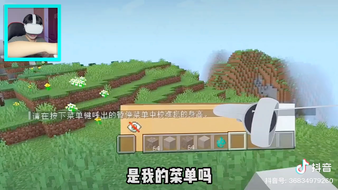 我的世界vr安卓版skyboxvr安卓版下载-第2张图片-太平洋在线下载