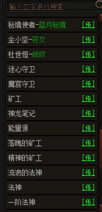 蓝月传奇怎么没有客户端9377蓝月传奇客户端下载