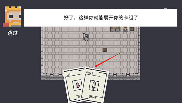 寻路安卓版wayfinder寻路者官网