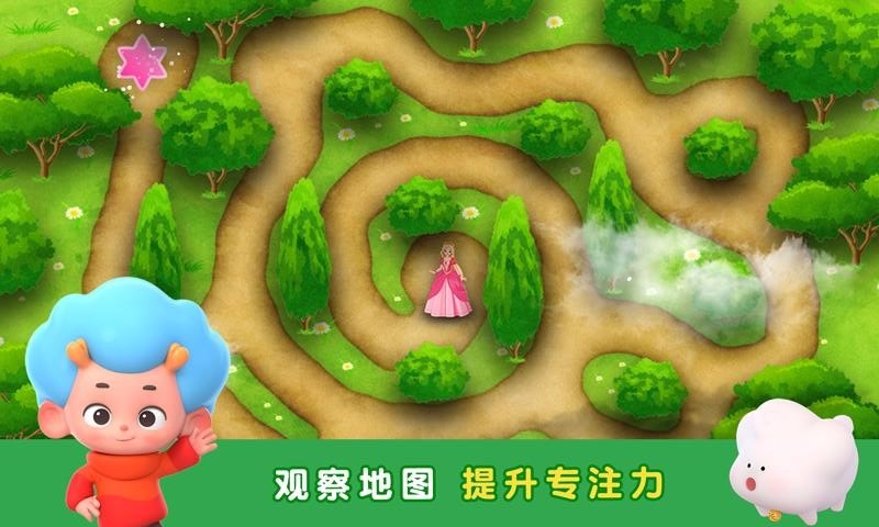 寻路安卓版wayfinder寻路者官网-第2张图片-太平洋在线下载