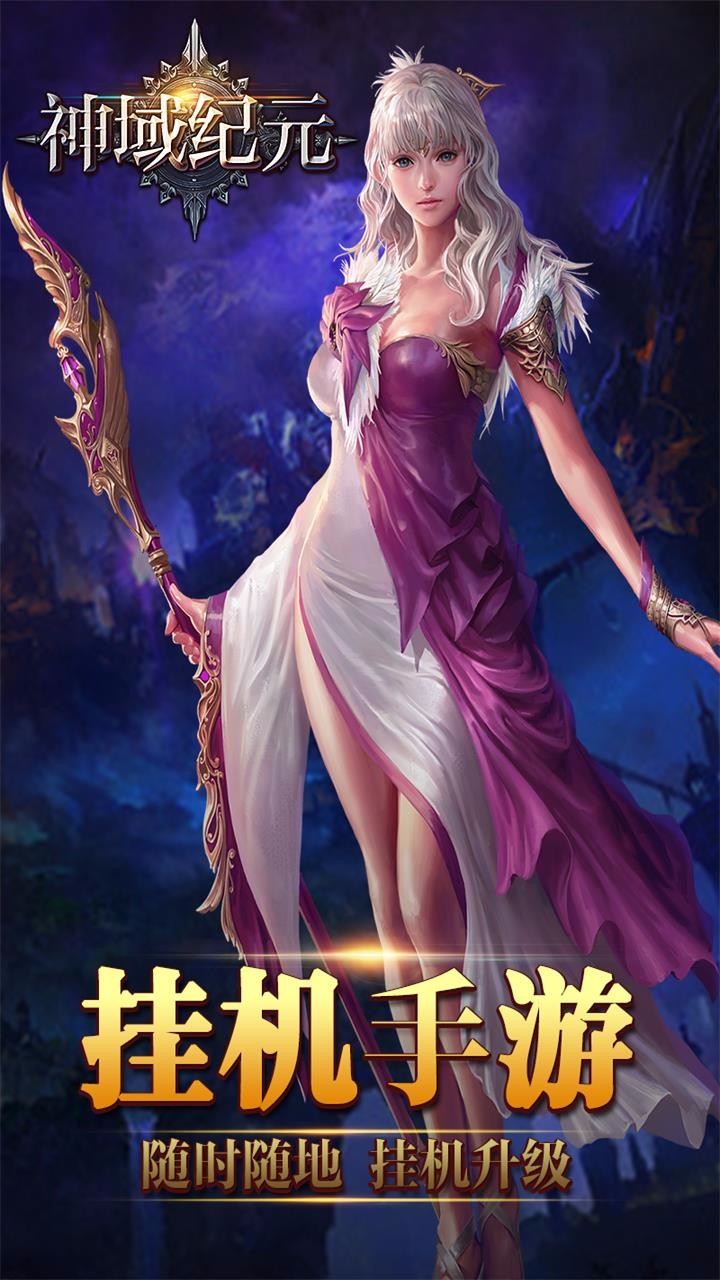 神太手机版app下载神灯加速官网版最新版下载