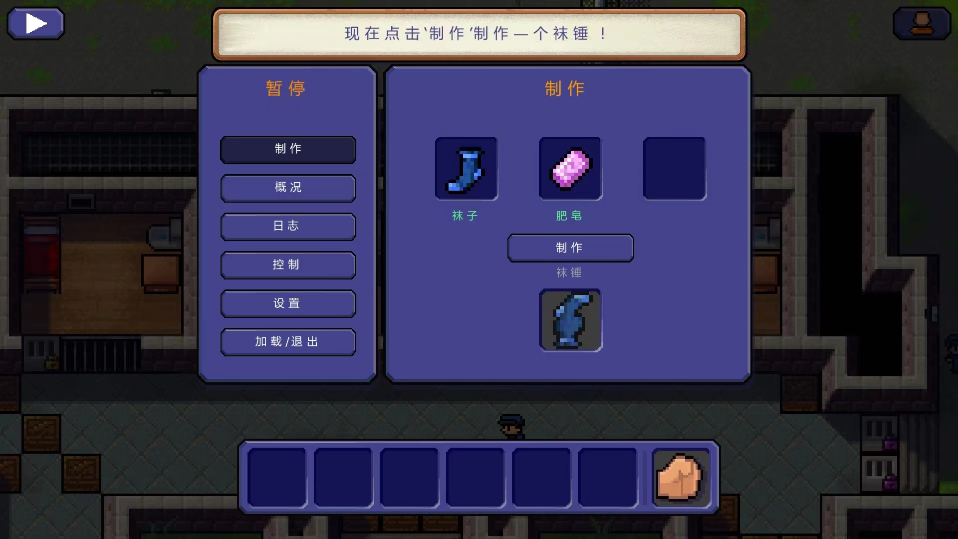 逃脱者安卓版逃脱者中文版下载免费版-第2张图片-太平洋在线下载