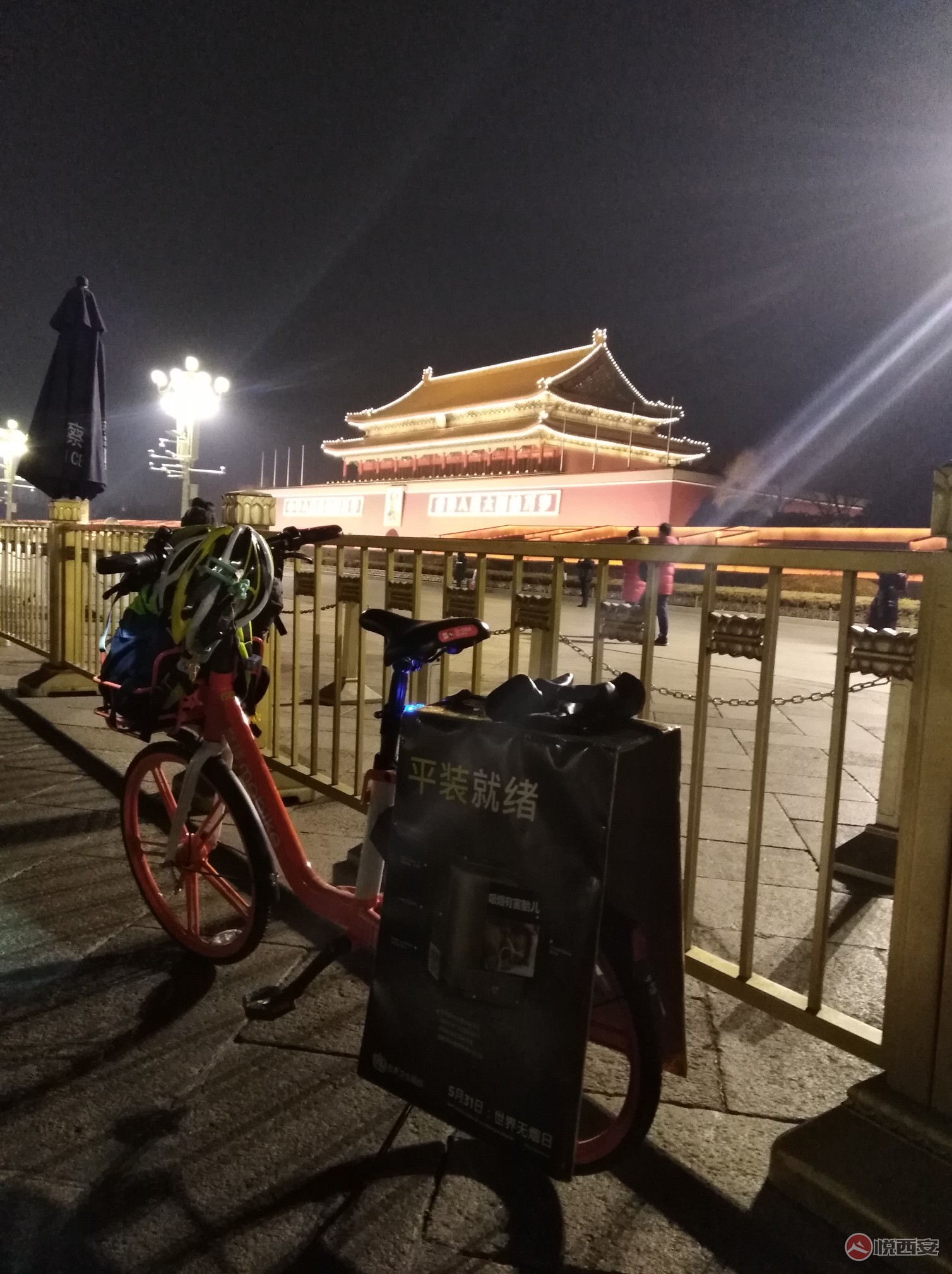 来自北京客户端北京日报客户端北京号登录-第2张图片-太平洋在线下载