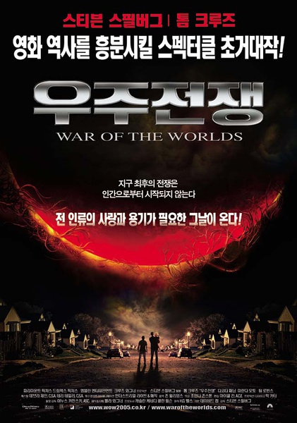 世界大战手机版worldwar第二次世界大战安卓中文版-第2张图片-太平洋在线下载