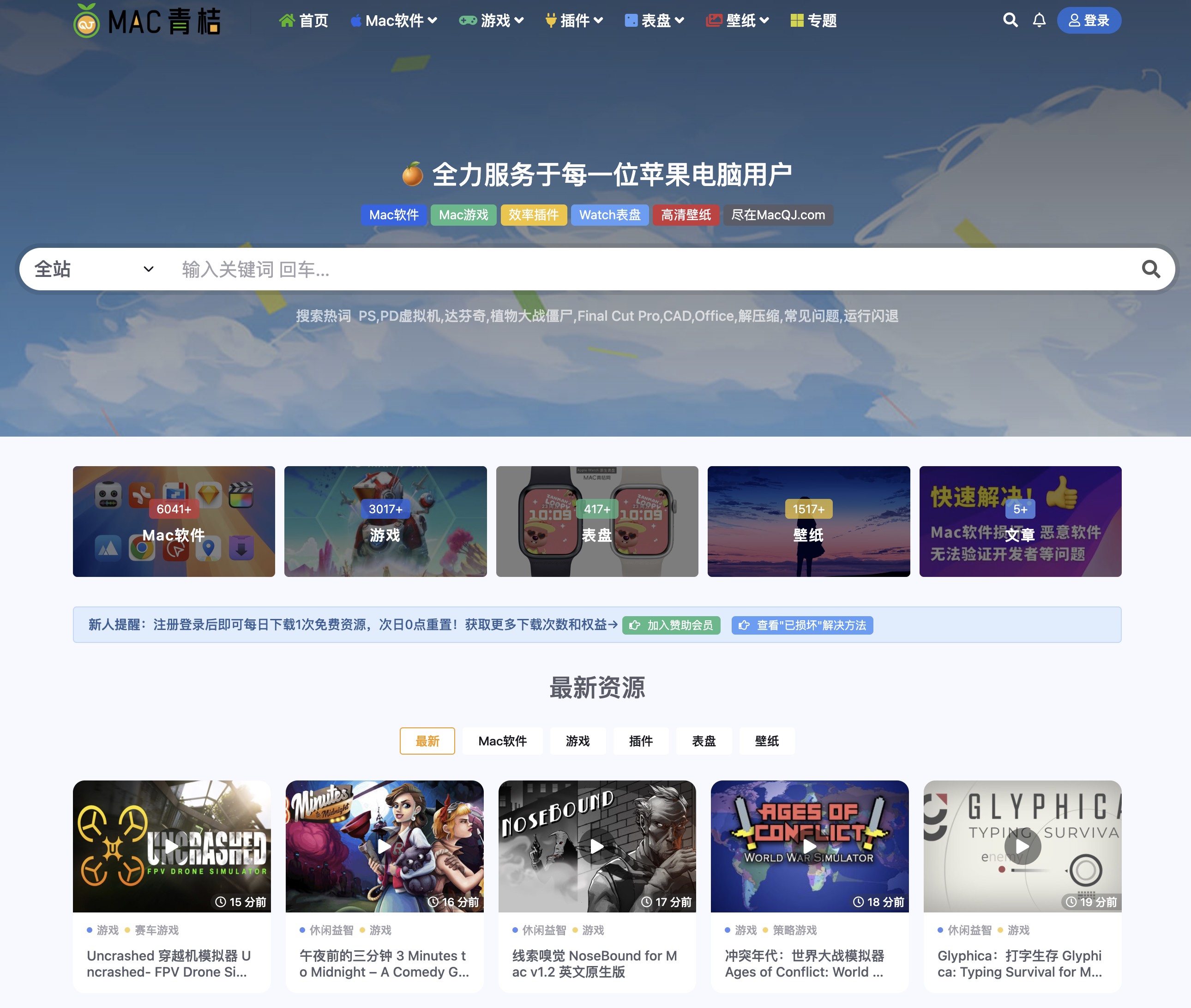 nvsip苹果版4.2.1nvsip是什么牌子摄像头怎样调试