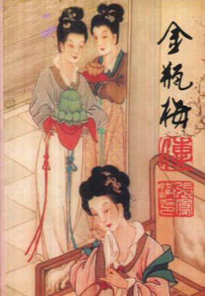 金梅瓶手机免费观看版港版杨贵妃1999-第2张图片-太平洋在线下载