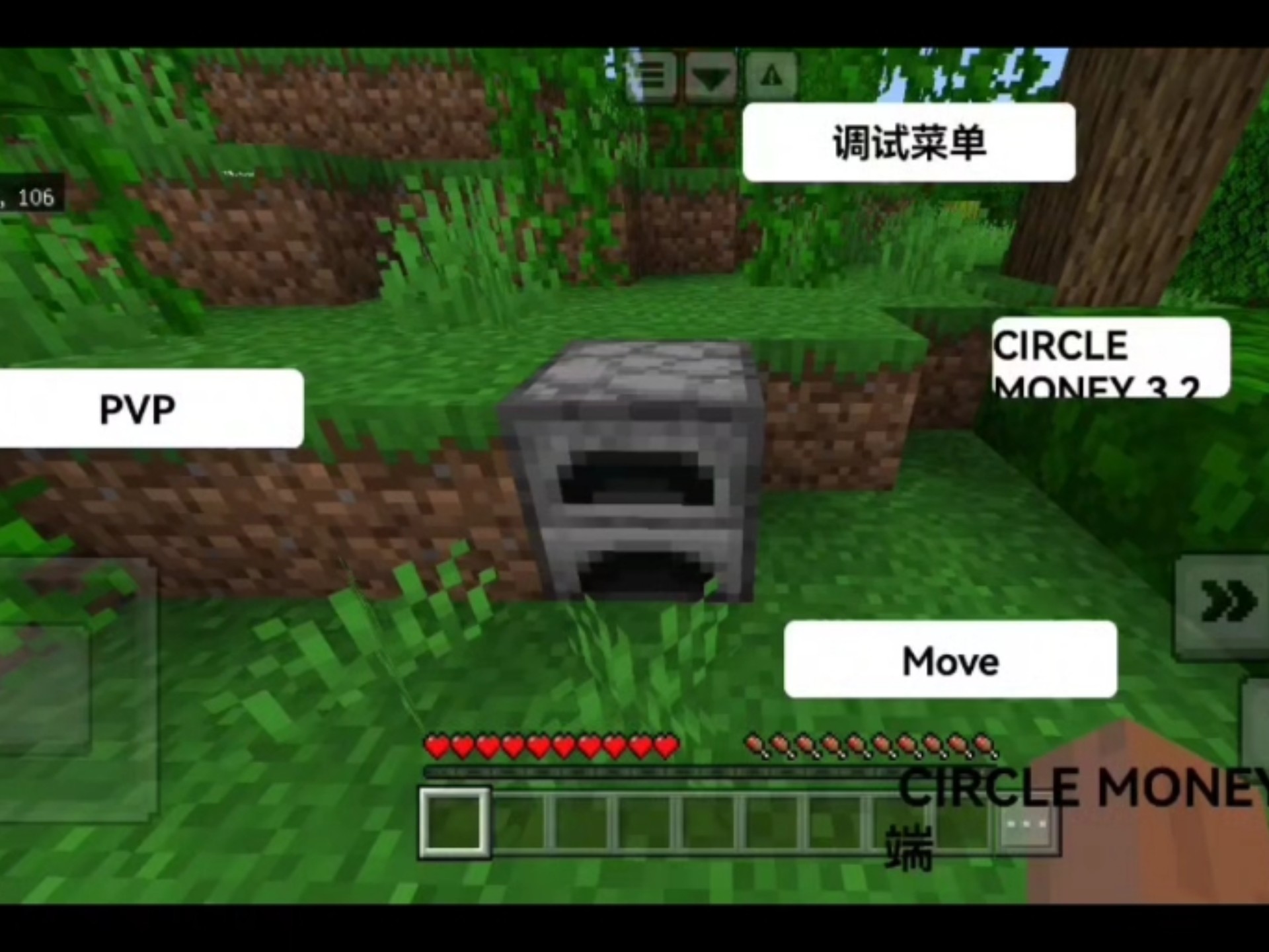 mc客户端大全mc客户端一直在解压