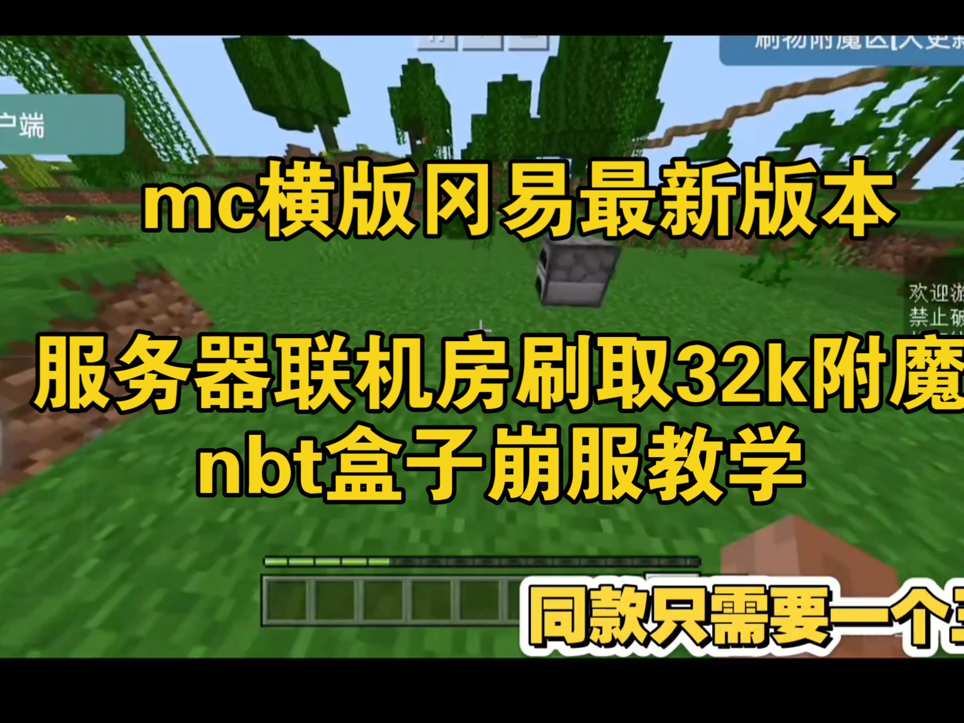 mc客户端大全mc客户端一直在解压-第2张图片-太平洋在线下载